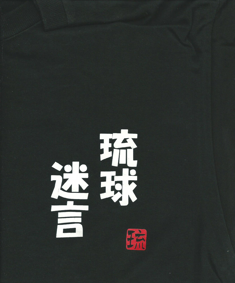 請來詢問班服,系服,T恤,POLO衫,工作服,團服製作的相關事誼,可以給您最好的專業建議