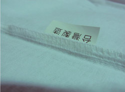 台中團體服-純棉 T-Shirt 內車縫製造標